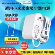 charger protector fast charging cable type c Sesuai untuk pengecas pembersih vakum Xiaomi Kabel kuas