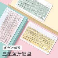keyboard wireless keyboard Suitable for Samsung TAB S7+/ Plus Tablet Bluetooth Keyboard External Mou