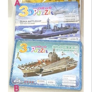 Ship Form Puzzles Kids Building Blocks Puzzles 3D Puzzles Kapal Games