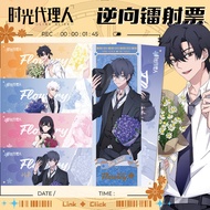 Link Click laser ticket Charles Lucas reverse laser ticket double-sided high-definition printing Ani