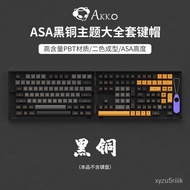 ✈Free Shipping✈AKKO PBTTwo-Color Key CapASALarge Carbon Replica Full Set Key Cap Suitable61/68/84/87