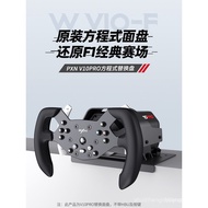 Ledi PXN Laishida W V10-F Formula Car Steering Wheel Compatible V10/V10Pro Racing Simulation Steerin