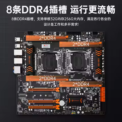 X99-T8D/X79-16D/X10X99-16D dual motherboard CPU LGA2011 pin studio game multi open dual gigabit netw