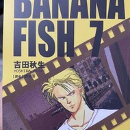 BANANAFISH戰粟殺機漫畫第1-19冊完結 中文高清版現貨