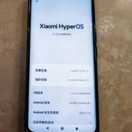 小米 13Pro Leica 鏡頭 行貨有保飬