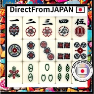 [ mahjong tiles ] Tengen tiles