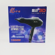 Invoice Attached Invoice✅ Hair Dryer