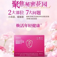 脂女益生菌keepbalance益生菌蔓越莓复合益生菌Fat Female Probiotic keepbalancERHRTJ20251217