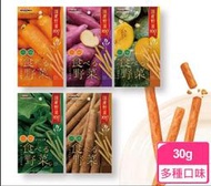 花露米二館 現貨 香脆野菜棒 日本製 餅乾 倉鼠 蔬菜棒 點心 零食 黃金鼠 刺蝟 兔子 磨牙 貓咪 犬用香脆野菜棒