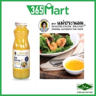 MAEPRANOM Pineapple Chilli Sauce Thai 830g HALAL Glass Bottle by 365mart 365 Mart