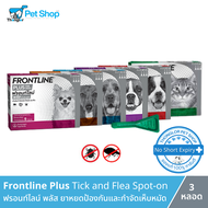 Frontline Plus Dog & Cat - ฟรอนท์ไลน์ พลัส ยาหยดป้องกันและกำจัดเห็บหมัด สำหรับสุนัข และ แมว