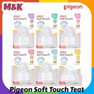Pigeon Wide Neck Teats 100%original Pigeon Peristaltic Plus Wide Neck Silicone soft Teat