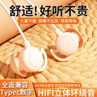 Shadow Giant M7 Sleep Aid Headset Wired Digital Headset Wired vivo Xiaomi Shadow Giant M7 Sleep Aid 
