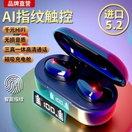 9.5 QQQ5.2 Headset Binaural Mini In-Ear Earbuds Headset Sports vivoOPPO Huawei Apple Universal