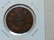 129 日本錢幣 銅幣 1錢 明治7 8 9年 共3枚