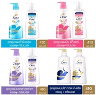 ลดราคาพิเศษ หมดอายุ 10/2025 Dove ชุดดูแลผมแชมพู+ครีมนวด ขนาด 410ml x2 เลือกสูตรได้