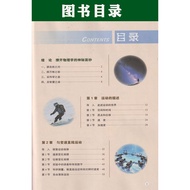 Genuine Shandong Edition Luke Edition High School Physics Compulsory Volume 1 Luke Edition Physics B