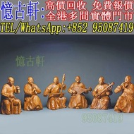 實體門市 免費上門 古董 瓷像 白瓷像 壽山石擺件 毛主席白瓷像 紅色經典 蘇清河 觀音 佛公 彌勒佛 木雕 雕塑 銅雕 石雕像 石灣公仔 鎏金銅佛像 德化白瓷像 德化陶瓷 景德鎮瓷器 福祿壽 彌勒佛