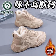 Fashionable Women's Winter Sports Shoes - Cotton Velvet with Thickened Warm Sole - 2025 Model J7DS