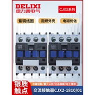 Delisi AC Contactor CJX2-1810/1801 (LC1-D CJX4) 18A Single Phase 220 Three Phase 380v