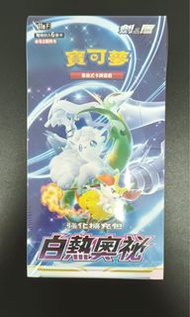 Pokémon TCG Ptcg  寶可夢 寵物小精靈 S11a 白熱奧秘 強化擴充包