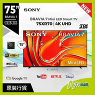 SONY - BRAVIA 7 75" XR70 4K Mini LED 智能電視 (Google TV) XR Processor SONY (2024) K-75XR70