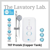 [SG Ready Stock] 707 Protek Instant Heater [Copper Tank]