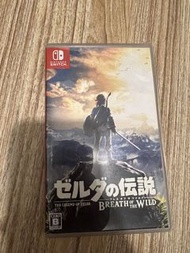薩爾達傳說 曠野之息