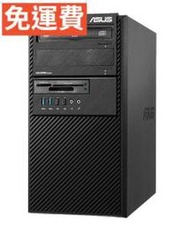 華碩電腦 正版Win10 全新SSD GTX1050-2G獨顯 ASUS六代 I7-6700/16G/240G/1T