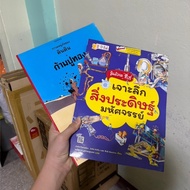 Cartoon Tintin And Singapore Books