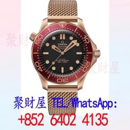 OMEGA歐米茄海馬潛水300米系列210.90.42.20.01.003.