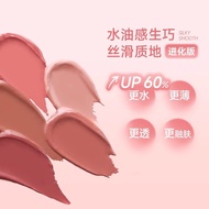 Sofea Xiafei Blush Cream Expansion Color 07   Water Expansion Smart Silky Texture Vitality Cheeks Se