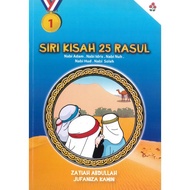 Siri Kisah 25 Rasul (8T)