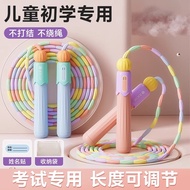 Children Bamboo Skipping Rope Adjustable Can Write Names No Knots Sports Exam Kindergarten Beginners
