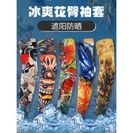 Today New Products/New Style Tattoo White Arm Tattoo Sleeves Men Women Outdoor Cycling Arm Sleeves E