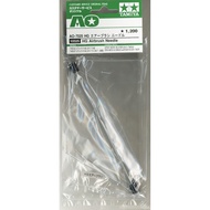 Tamiya 10325 AO-7025 HG Airbrush Needle 0.3