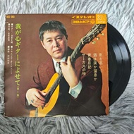 7-Inch LP WW9