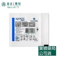 Single Piece Pharmacy ConvaTec Enhanced Absorption Hydrophilic Dressing 5x5cm/10x10cm/15x15cm