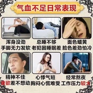 Limbs Walking Qikang Double Supplement/Tablet 6T8G