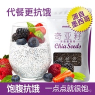 Chia Seed Chia Seed Disposable Chia Seed Chia Seed Meal Replacement Full Belly Diet Bulk Wholesale S
