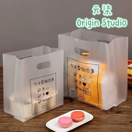 Be Happy Bakery Plastic Bag Handbag Goodies Bag Gift Bag 20pcs/set 精美开心烘焙袋