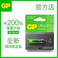 超霸 - GP Ultra+超特強鹼性電池 AA 4粒裝 | 電量升級200% | 專利防漏技術 | 環保紙盒包裝