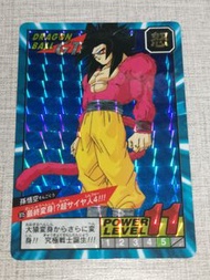 F1248-2 - 1996年 龍珠 日初 激鬥 [19] No.815 Bandai Made in Japan 閃卡/閃咭