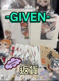 GIVEN 被贈與的未來 日本ANIMATE 掛件 拍立得 襟章 小卡 FILE 公仔 明信片 POSTER