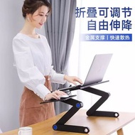 可升降折疊 手提電腦支架