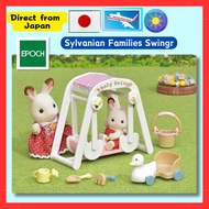 [Directly from Japan] Sylvanian Families Furniture Baby Swing Set Car-208/Cute/Real/Fun