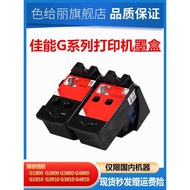 Compatible with Canon G2800 Ink Cartridge Nozzle G1800 G1810 G1000 G2000 G3000 G3800 G4810 G2010