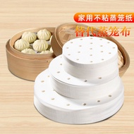 TDLQ Silicone Oil Paper Paper Oven Certification Barbecue Cake Food Grade Steamer Paper Food Grade M
