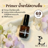 Praimer Ezflow Nail Desiccant/Primer