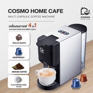 Cosmo Capsule Coffee Machine เครื่องชงกาแฟแคปซูล